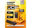 Бутылочный домкрат JCB 32 т, с клапаном, TH93204(58036) JCB-TH93204(58036)
