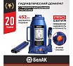 Гидравлический домкрат БелАК PREMIUM 20 т BAK.30020