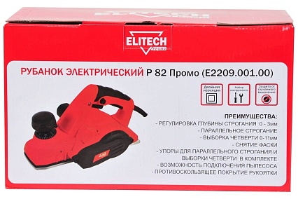 Рубанок Elitech Р 82 Промо E2209.001.00 202470