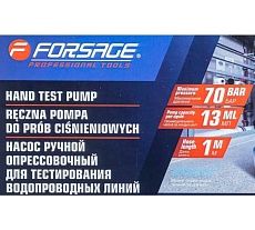 Насос ручной проверочный Forsage с манометром и шлангом 1м F-HS-HP02(58967)