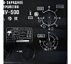 Пуско-зарядное устройство Verton Energy ПЗУ- 500 12/24 В, 50-800 Ач 01.5985.5996