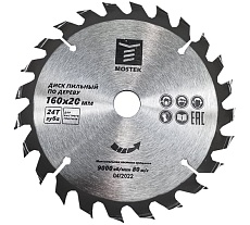 Диск пильный по дереву 160x20/16 мм, 24Т MOSTEK 1716024