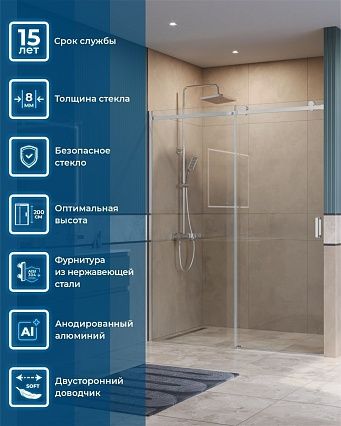 Душевая дверь BelBagno SOFT_CLOSE-2-BF-1-160-C-Cr 160x200 прозрачная, хром