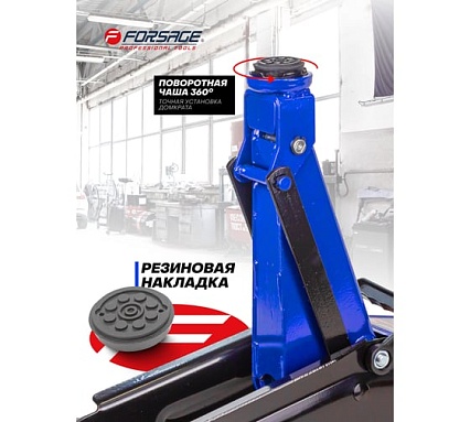 Домкрат подкатной гидравлический Forsage 2т (h min 130мм, h max 380мм) F-T83000F(54654)