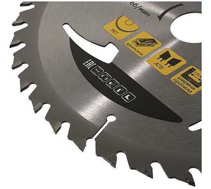 Диск пильный 165х20 мм, 36Z Hanskonner H9022-165-20-36T