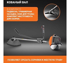 Бензокоса Oleo-Mac SPARTA 25 ECO ALUMINIUM 6103-9137E1T