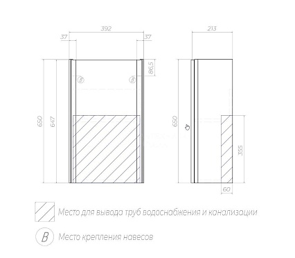 Тумба с раковиной Velvex Bio 40 см, покрытие пленка, высота 65 см