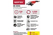 Угловая шлифмашина Wortex AG 2326-2 AG2326200029