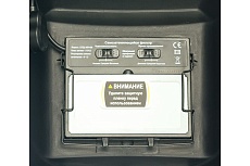Сварочная маска Спец WM-400