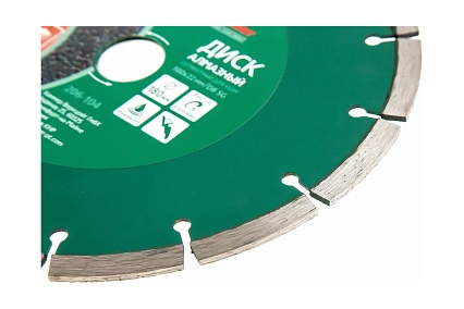 Диск алмазный сегментный универсальный Flex 206-104 DB SG (180x2х22 мм) Hammer 30688