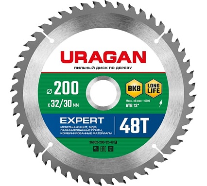 Диск пильный по дереву Uragan Expert 200х32/30 мм, 48Т 36802-200-32-48_z01
