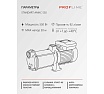 Насос поверхностный многоступенчатый PROFLINE MHC550 УТ-00052677