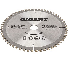 Пильный диск по дереву 165x20x1,4мм, 56 зубьев Gigant G-110911