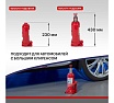 Гидравлический бутылочный домкрат Rexant 8т 80-0612