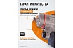 Компактный пневматический ударный гайковерт Wiederkraft 1/2", 1200 Нм, 119 мм WDK-20420S