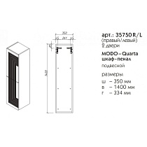 Шкаф пенал Caprigo Modo Quarta 35750-TP810 35 см графит