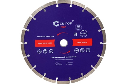 Диск отрезной алмазный сегментный 230x22.2 мм CUTOP 60-23026