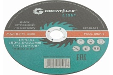 Диск отрезной по металлу Light T41 180x1.6x22.2 мм Greatflex 50-569