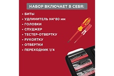 Набор отверток диэлектрических Rexant 123 предмета 12-4772-3