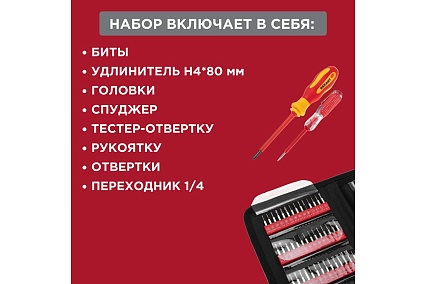 Набор отверток диэлектрических Rexant 123 предмета 12-4772-3