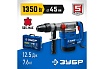 Перфоратор Зубр Профессионал SDS Max 1350 Вт, 45 мм ЗПМ-45-1350 ЭВ