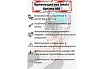 Электрический котел Интоис Оптима МК 18 кВт INTOIS 104