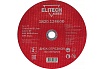 Диск отрезной по стали (230х2х22 мм) Elitech 1820.124600 198550