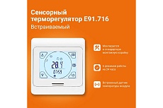 Теплый пол инфракрасный Манотек 100 см, с сенсорным терморегулятором, 1 метр infra_pol_100_1_E91