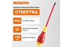 Диэлектрическая отвертка крестовая Wokin PH3x150 мм 1352861