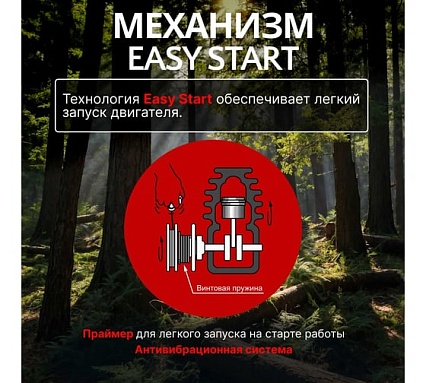 Бензопила Eco CSP-265