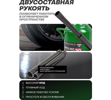 Домкрат бутылочный гидравлический Rockforce 20 тонн высота подхвата 220мм, высота подъема 420мм RF-T92004/DS/(28068)