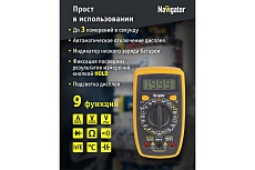 Мультиметр Navigator 93 578 nmt-mm05-ut33a ut33a+ 93578