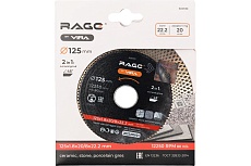 Диск алмазный тонкий с широкой кромкой по керамограниту 125 мм RAGE By VIRA 600130