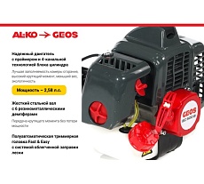 Мотокоса GEOS by Alko Premium BC 500 B 213785