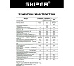 Станция водоснабжения автоматическая SKIPER JET1000M 900 Вт, 3100 л/ч, 24 л, чугун 00-00026262