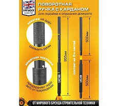 Подкатной гидравлический домкрат JCB 1.5 т, 80-355 мм JCB-TH31501(56955)
