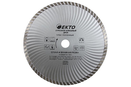 Диск алмазный отрезной турбо усиленный (180х2.4х22.2 мм) EКТО CD-004-180-024