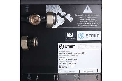 Внутрипольный конвектор STOUT SCN 80.190.1600 решетка алюминиевая SCN-1100-0819160 RG008TBC25BAUJ
