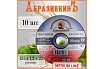 Круг отрезной по металлу MEDIUM LINE 125x1.2x22.23 мм, 1 шт АбразивкинЪ 555125121