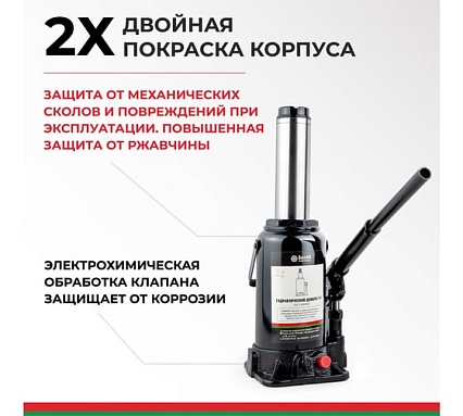 Домкрат БелАК 16 т, TUV, 2 клапана БАК.00035