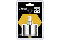 Коронка алмазная по керамограниту и керамике с центрирующим сверлом 55 мм Diamond Industrial DIDCSC055