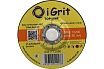 Круг зачистной iGrit Top Line 125x6.0x22.23 мм 341712560