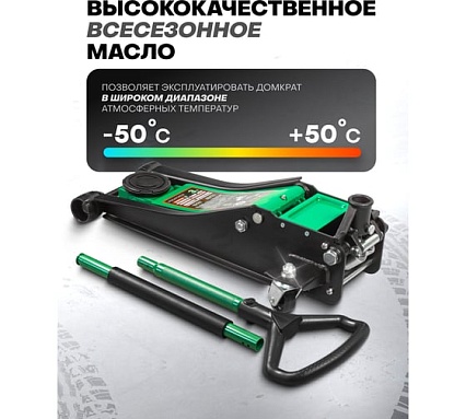 Домкрат подкатной гидравлический Rockforce 3т RF-T830018Z HT(58720)