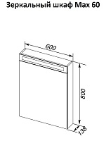 Зеркальный шкаф Dreja Max 60 см белый глянец