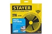 Диск пильный по алюминию Stayer Multi Material 216х32/30 мм, 48Т 3685-216-32-48
