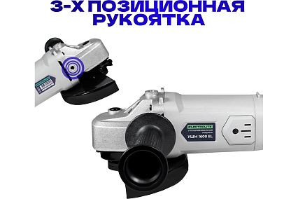 Шлифовальная машина Electrolite УШМ 1600 2470