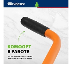 Захват бордюрного камня ручной Сибртех до 300 мм, 130 кг 18163