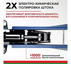 Подкатной гидравлический низкопрофильный Домкрат БелАК PREMIUM 2,5т BAK.30153