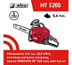 Бензопила Efco MT 5200 50089024E2A