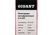 Электроды вольфрамовые (WL-15-175; 2.4 мм; золотистый; AC/DC; 10 шт) Gigant G-X-611